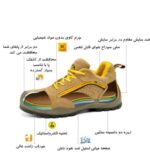 کفش ایمنی سیف تو مدل الکترواستاتیک