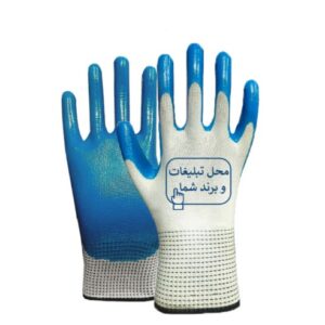 دستکش کار تبلیغاتی با چاپ اختصاصی برند شما!