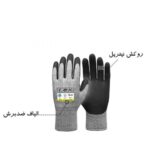 دستکش ضد برش فوکس کات 5