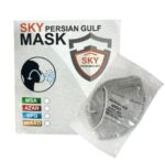 ماسک N95 SKY PERSIAN GULF مدل 8222 ffp2 (بسته 12 عددی)