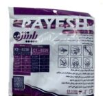 ماسک ایمنی ffp3 8236 پایش (بسته 12 عددی)