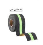 ترمز پله شبرنگ دار 20 متری