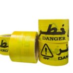 نوار خطر زرد عرض 8 سانتی متری