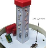چراغ گردان ال ای دی سون (سه حالته -مولتی ولتاژ) مدل LTD-1101M